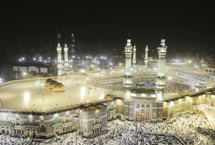 The sacred Masjid al-Haram mosque in Mecca