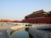 The Forbidden City is right in the middle of Beijing