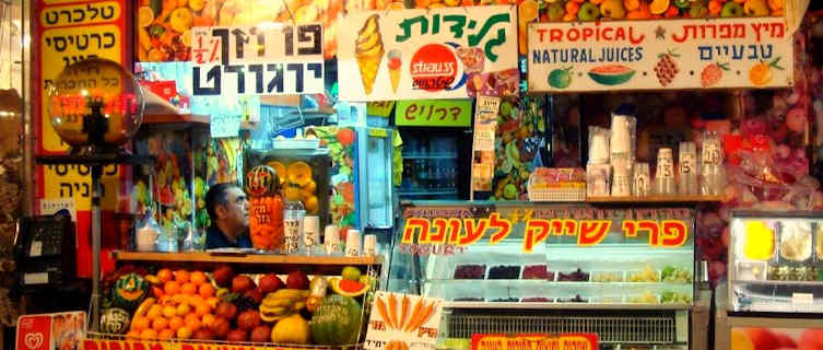 Juice Stand, Tel Aviv