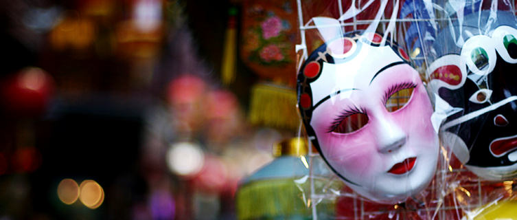 Mask, Yuyuan Shopping Center, Shanghai